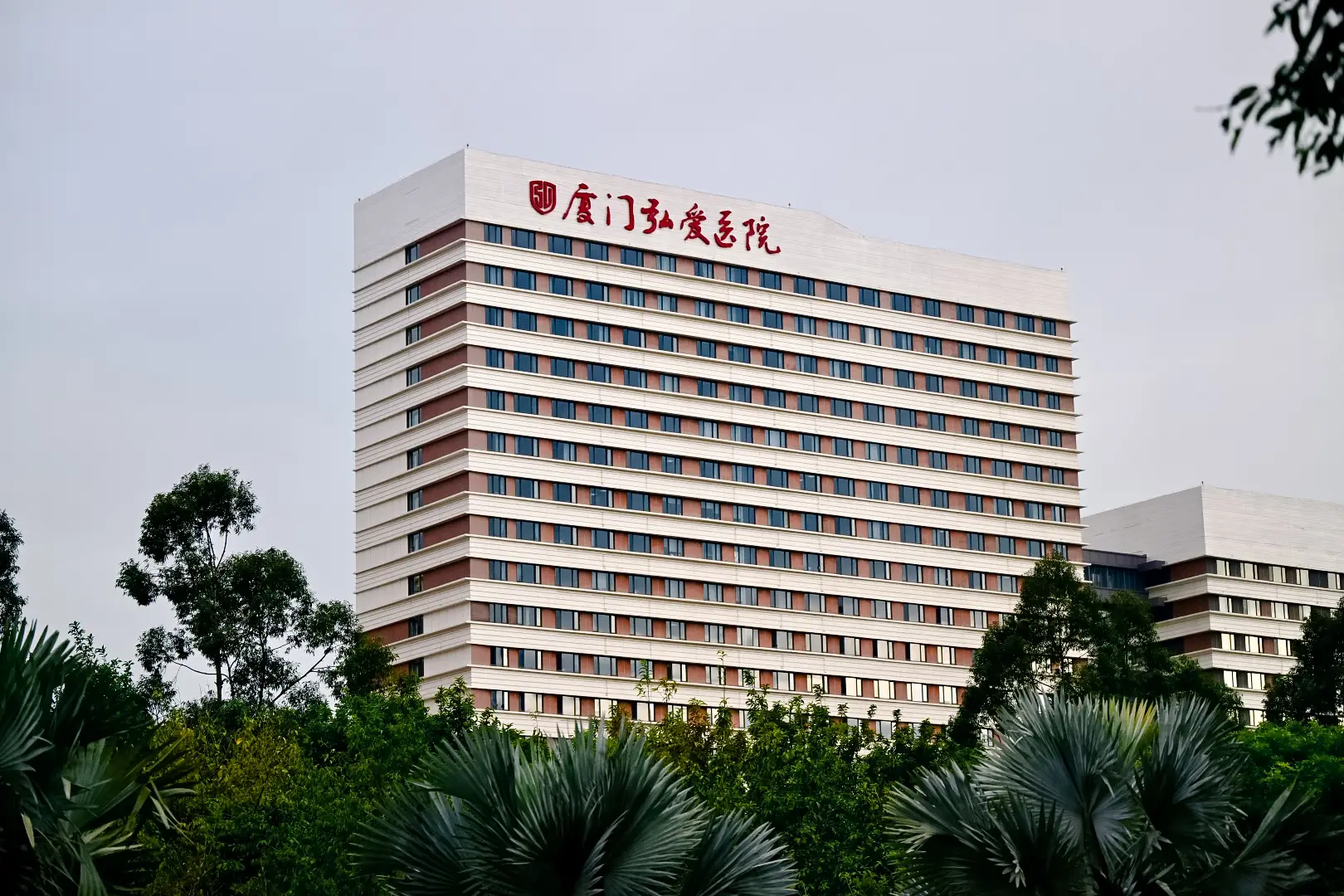 Andrology in Xiamen, China by Xiamen Humanity Hospital — Procedure Gallery Photo