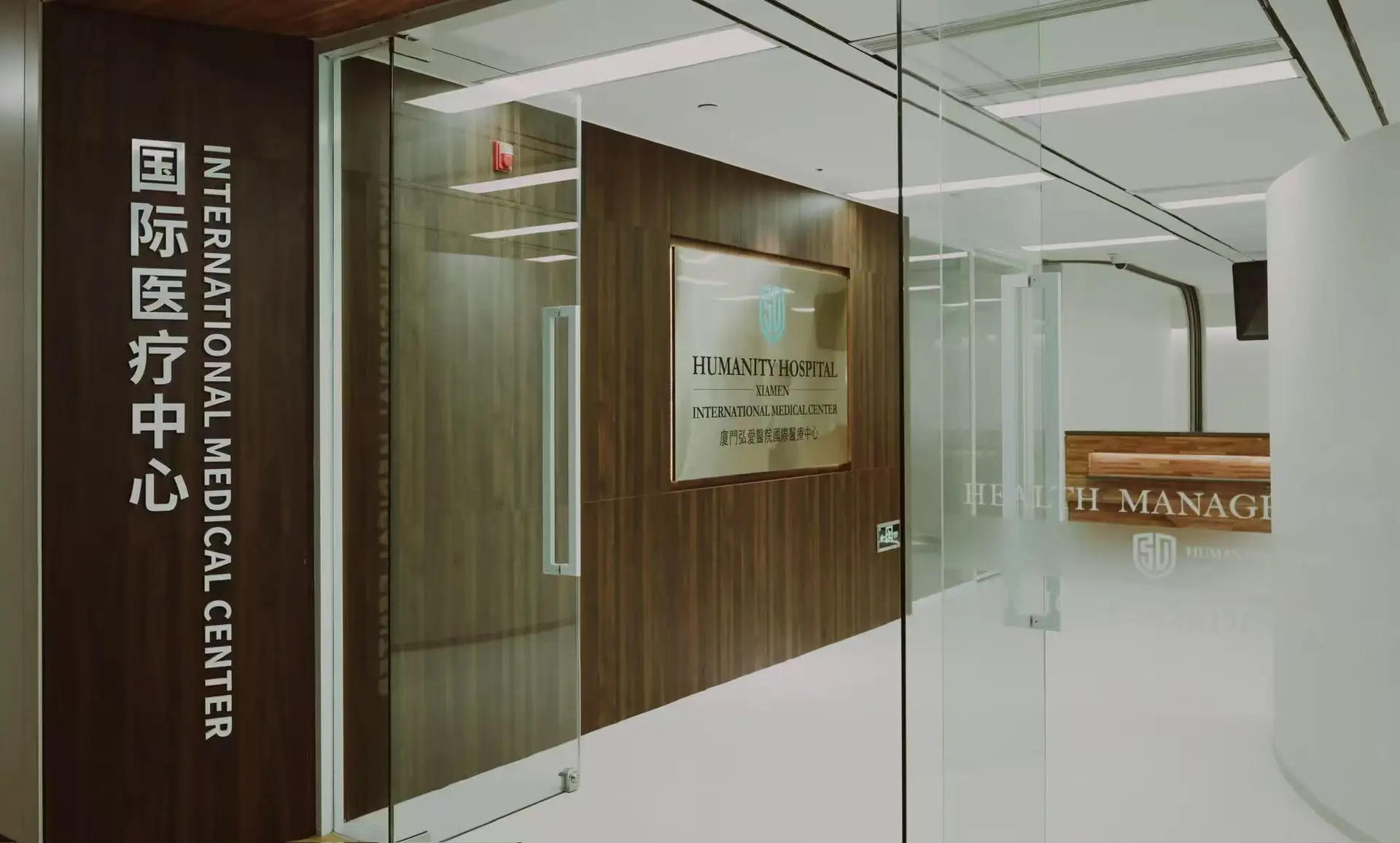 Prostate Disease Treatment in Xiamen, China by Xiamen Humanity Hospital — Procedure Gallery Photo