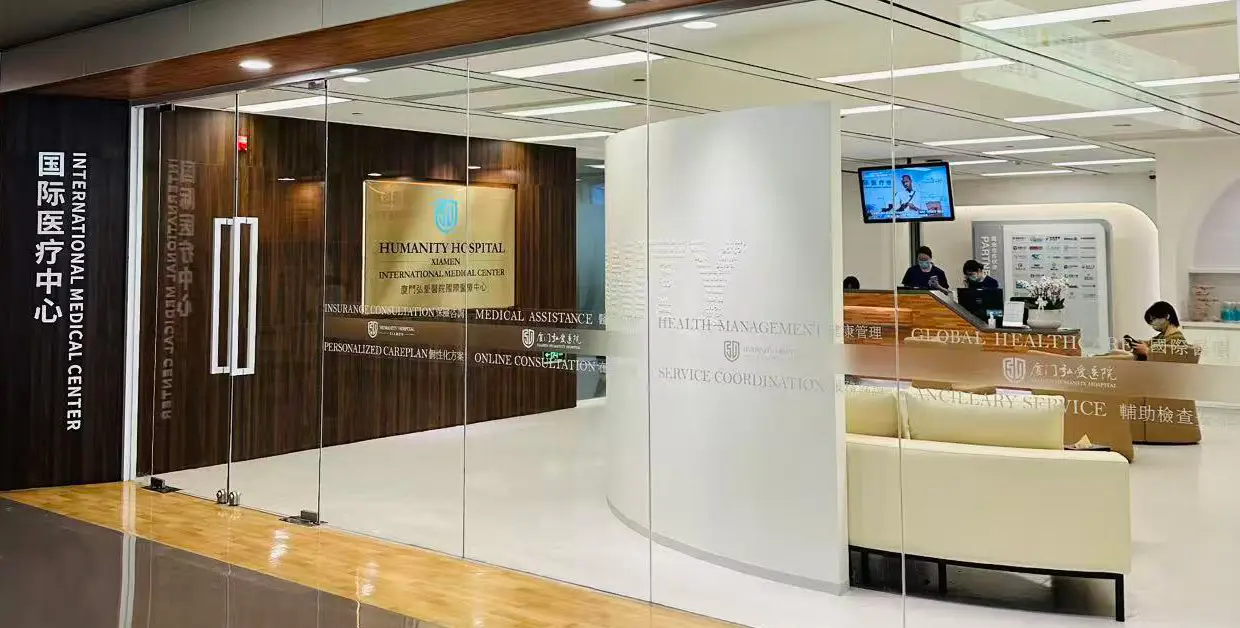Urinary Tract Reconstruction in Xiamen, China by Xiamen Humanity Hospital — Procedure Gallery Photo